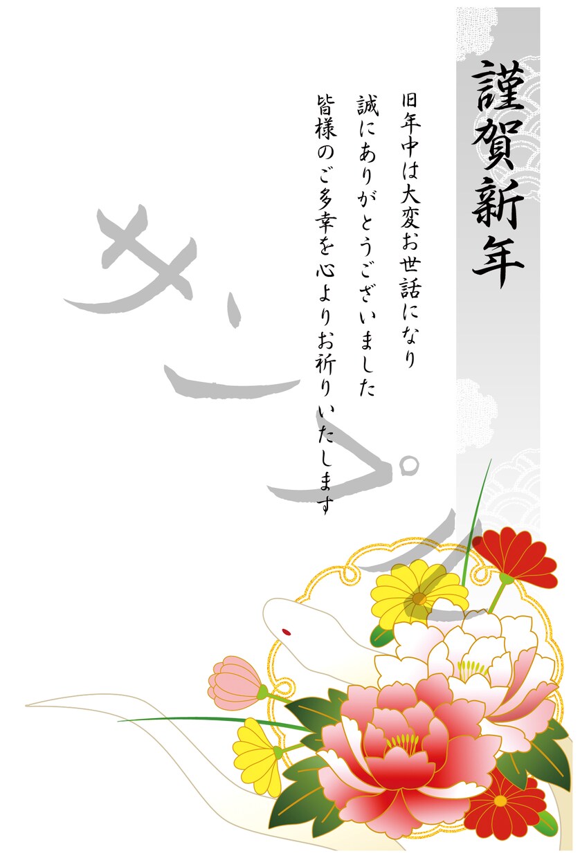 貴方だけの年賀状バッチリ作ります 年初めといったら年賀状！キュートにクールに可愛く始めよう！ イメージ3