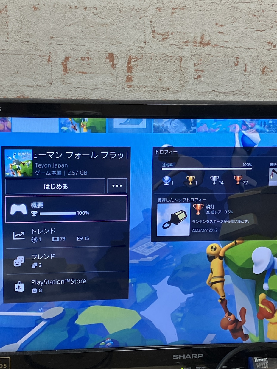 PS4のオンラインゲームのお手伝いいたします 一緒にゲームをやる相手がいない、1人では退屈やレベル上げなど イメージ4