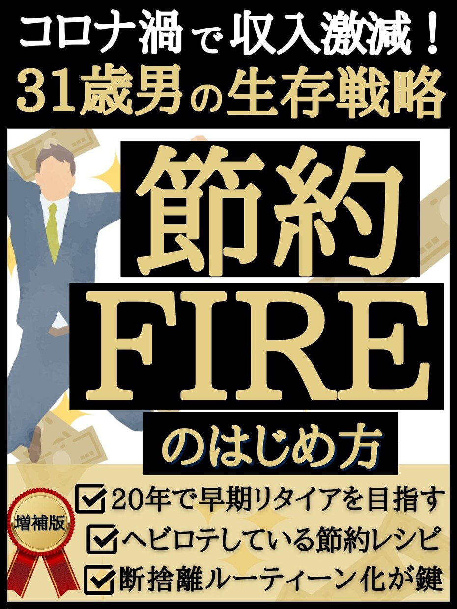 電子書籍出版「丸ごとおまかせパック」受け付けます ❗️プロにすべてお任せ❗️魅せるAmazon電子書籍作ります イメージ7