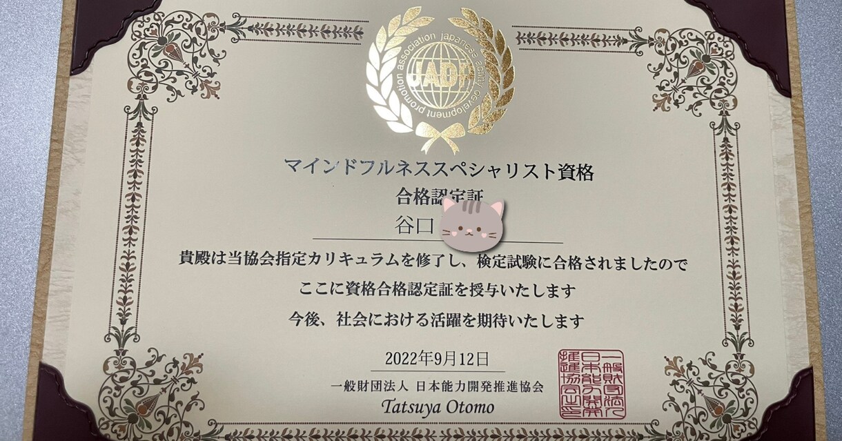 傾聴とマインドフルネス瞑想で疲れた心を癒します ✅音声サンプル（ガイド入りマインドフルネス瞑想）あります❗️ イメージ5