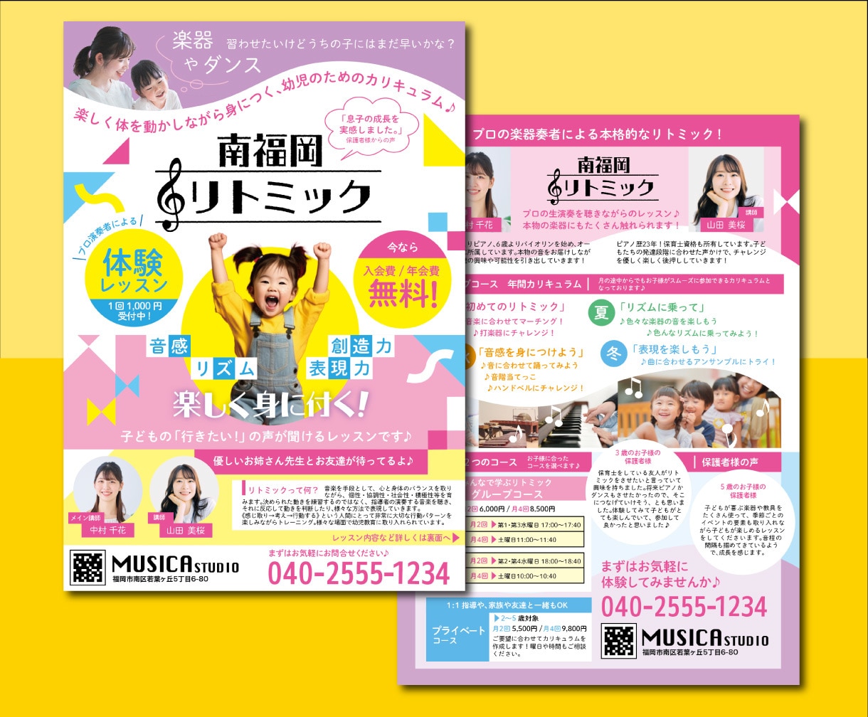 経験豊富なプロが高品質チラシを安く！早く制作します 本格的で効果的なチラシを短納期で！初めての方もお気軽に♪ イメージ4