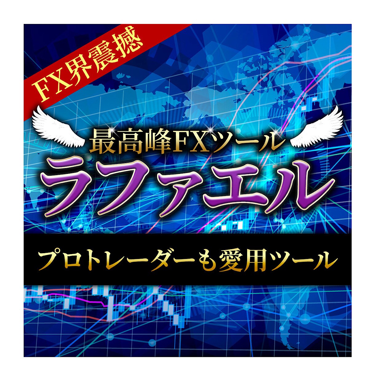 裁量一切なし⭐️FX最高峰ツール⭐️大公開します サイン通りにエントリー⭐️初心者でも安心な最高峰ツール⭐️ イメージ1