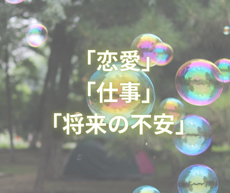 誰にも知られず、心の「答え」を翻訳してお伝えします ★ペンデュラムとタロット★漠然とした迷いにズバリお届けします イメージ6