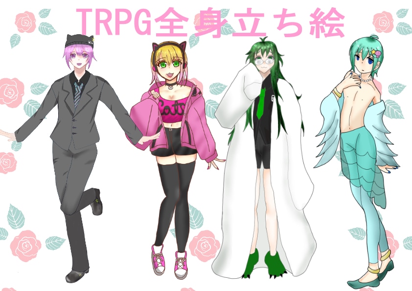 TRPG立ち絵、IRIAM立ち絵受付ます スピード納品！TRPGやIRIAM等で使用可能 イメージ1