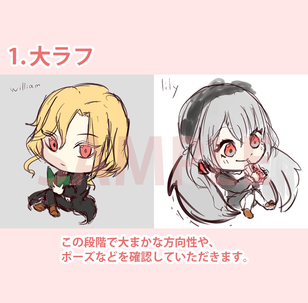 かわいいミニキャライラスト描きます あなた用の生き生きとした可愛いミニキャラを描きます イメージ3