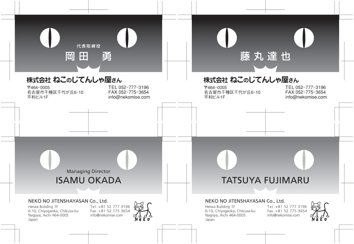 名刺 ショップカード作成します 名刺につけるロゴの作成もオプションで承っています。 イメージ2