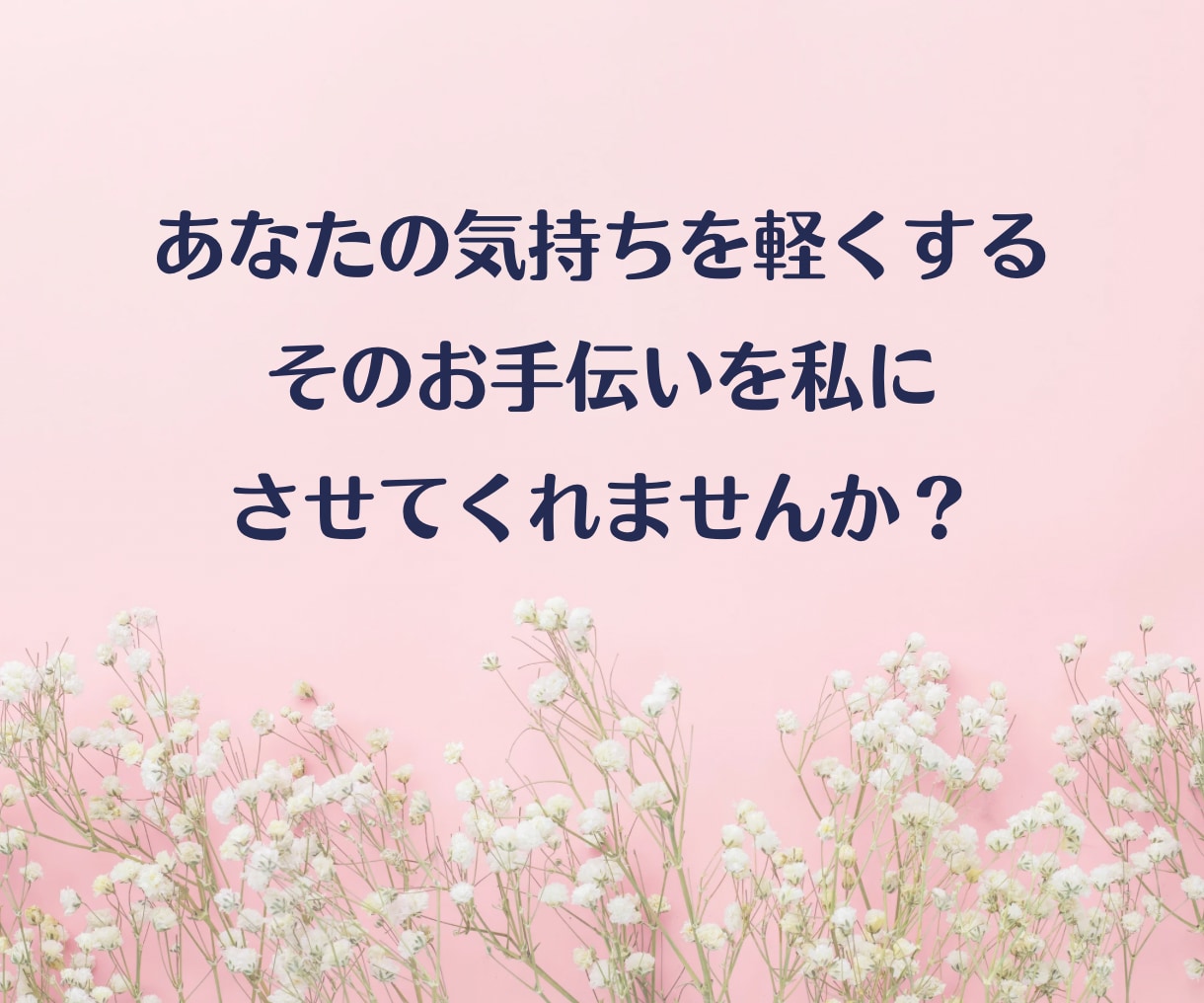 子育てに疲れたママの心にそっと寄り添います 育児、イライラ、頑張る、応援、初めて、プレママ、疲労 イメージ7