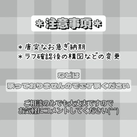 依頼者様の理想に沿ったイラストを作成します 目を引く鮮やかで可愛らしいイラストを！ イメージ10