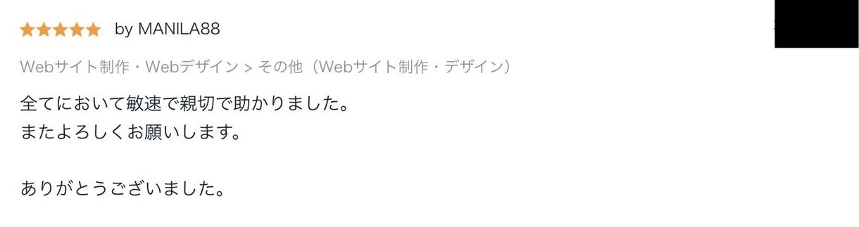 SEO対策も!集客出来るホームページを作成します WEB制作歴3年!30件以上の案件対応の実績アリ! イメージ10