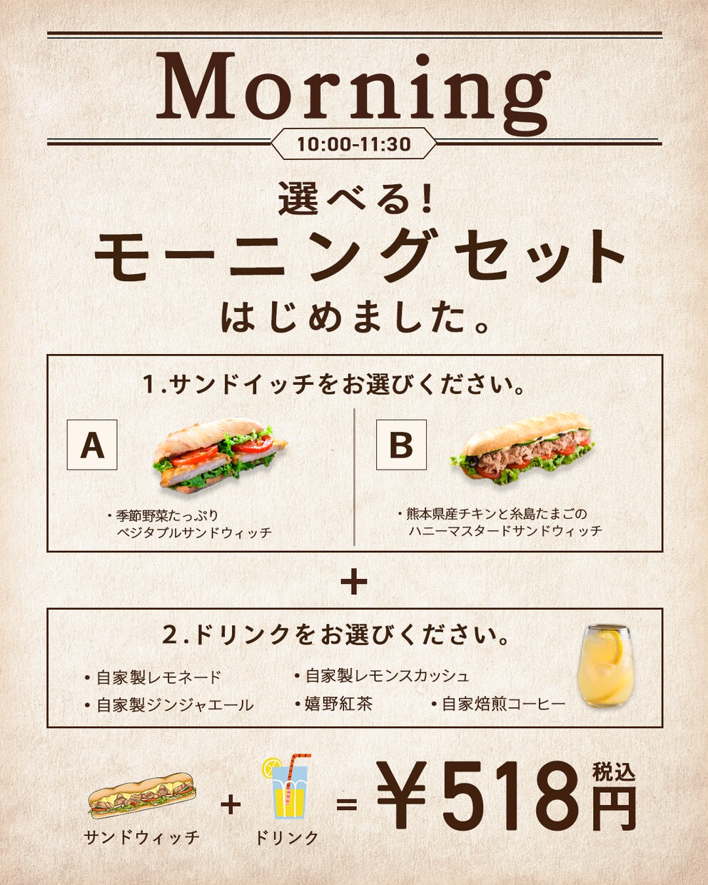 お店のファンを増やす！POPやSNS画像作ります 【飲食店経験】おいしいを伝わるデザインに。 イメージ7