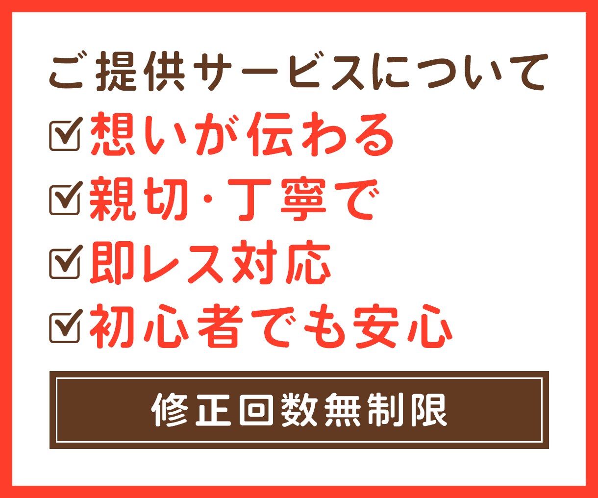 Meta広告画像を1枚1,500円で作成します 親切・丁寧な対応で想いが伝わるデザインを作成します イメージ2