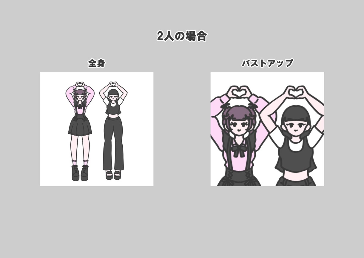 ハートポーズのアイコンお描きします プロフィールに可愛らしさをプラス！ イメージ3