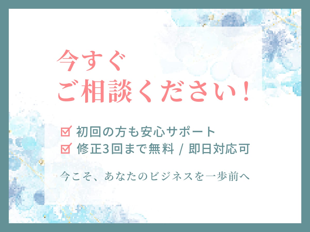 見やすい！カタログ作成いたします 伝えたい内容を明確に☆”伝える”をデザインいたします イメージ4