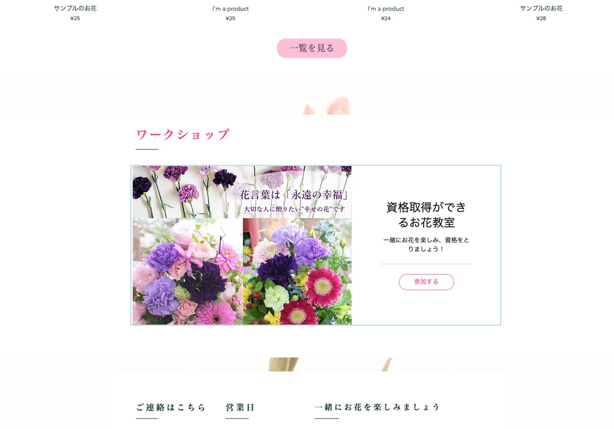 wixホームページ・ECサイト作成代行をします スマホ対応！ SEO対策！オシャレなデザイン！ イメージ6