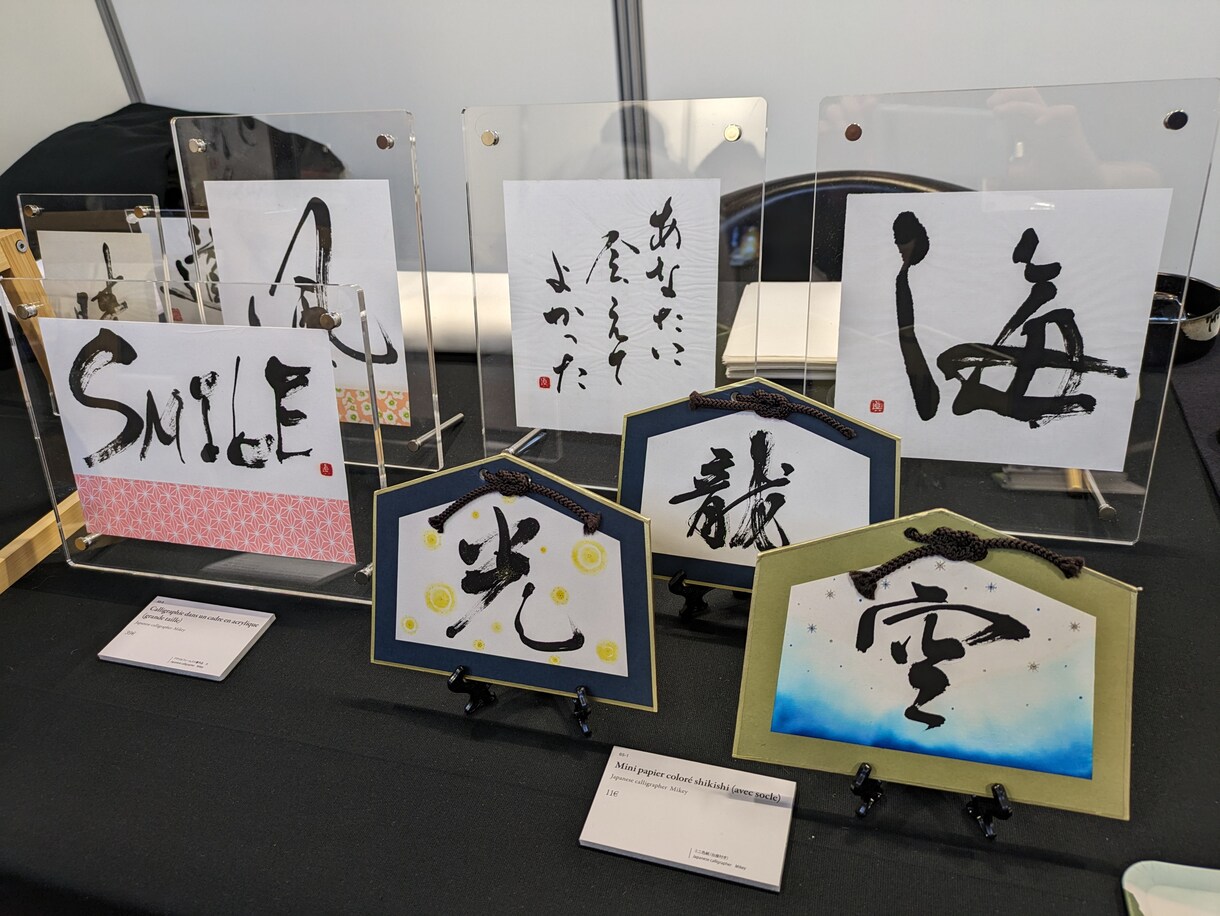 プロの書道家が筆文字デザインを承ります 看板、表札、インテリアパネルなど制作します イメージ9