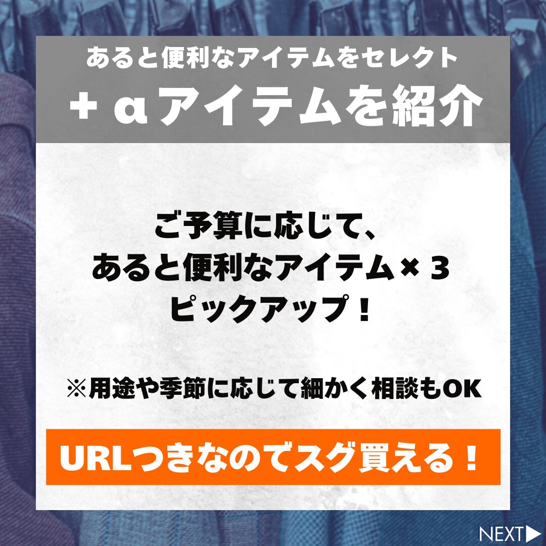 男性限定！　5日分の好印象コーデを提案します 女性目線のアドバイスで好感度アップ！服に興味ない人も大歓迎 イメージ3