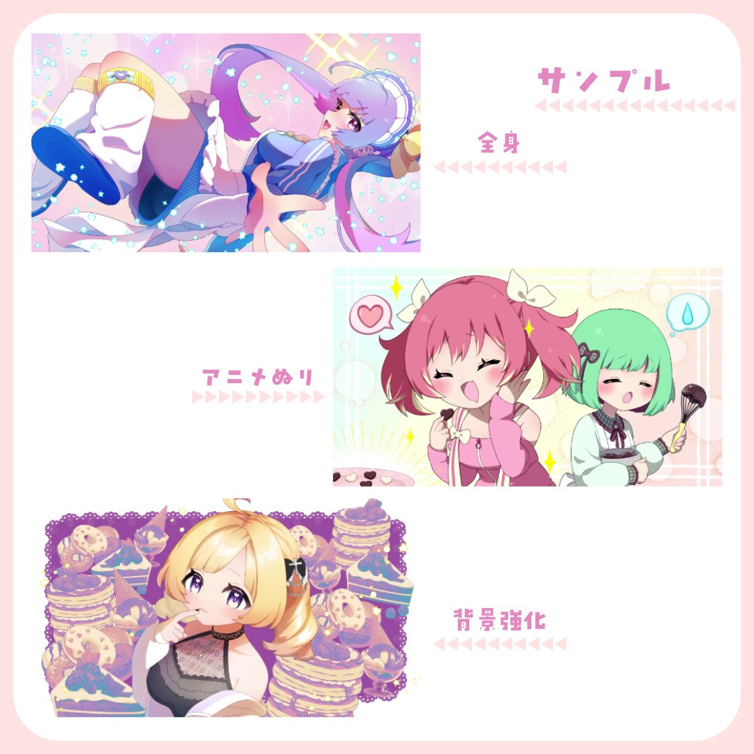 配信画面向け！ループアニメを制作します 商用利用込みの価格！静止画付きでグッズにも◎ イメージ6