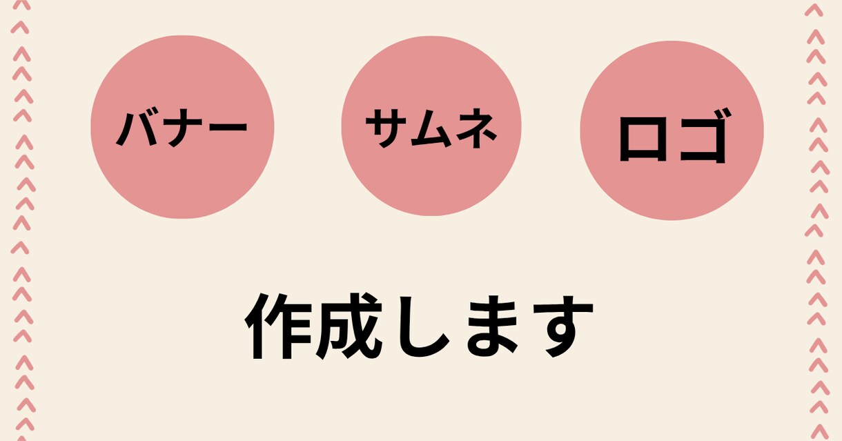 Canvaでシンプルなサムネ等作ります 見やすくシンプルな画像制作します イメージ7