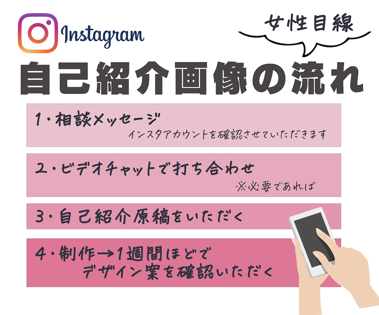 インスタのハイライト『自己紹介画像』5枚作成します 「私ってこんな人」を伝える➡︎見た人が安心する自己紹介画像 イメージ4