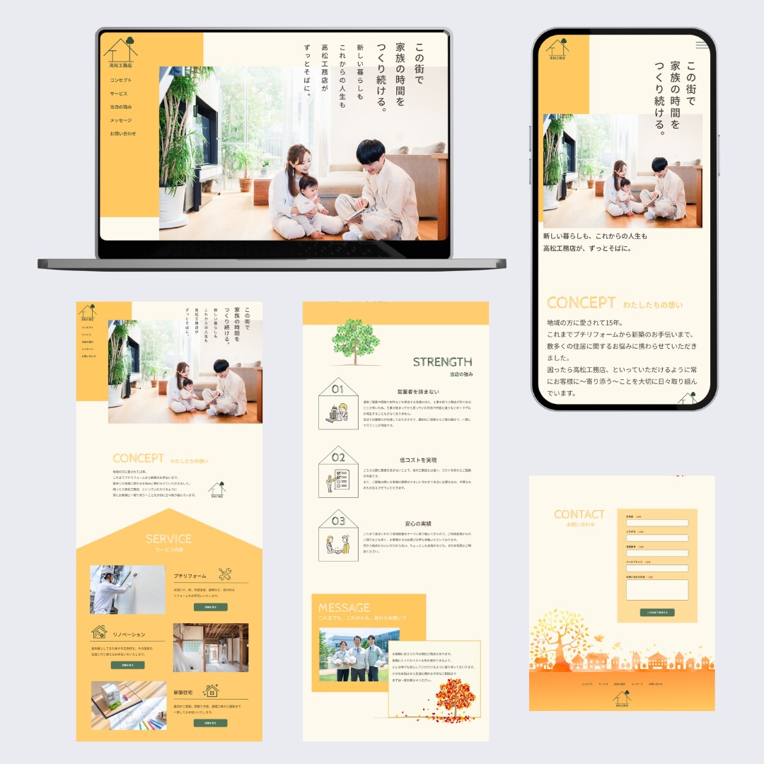 STUDIOで世界観が伝わるHP/LPを制作します デザインから実装まで/魅せて伝えるサイト制作 イメージ3