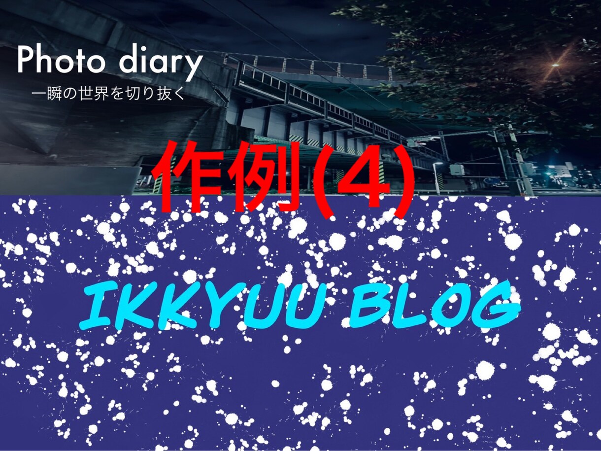 ヘッダー画像を作成します 各SNSやホームページのサイズに応じたヘッダーを作成します。 イメージ5