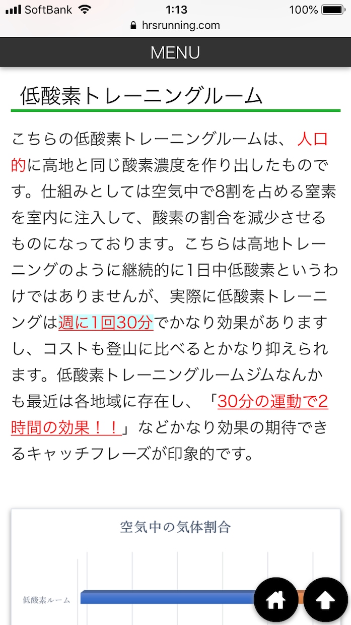 フリーライターがライティング。記事、文書作成します 依頼内容ご相談乗ります！文章構成が苦手な方や時間のない方。 イメージ2