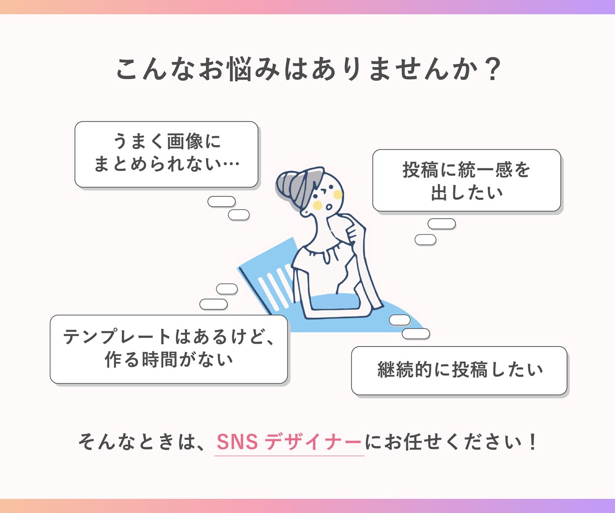 instagramの投稿画像を作成します あなたの想いを引き出し、ブランドの世界観を整えます イメージ2