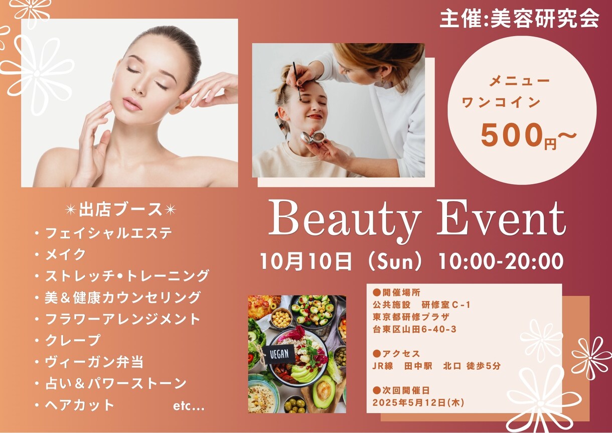 4ページ分のチラシのデザイン承ります ご要望に寄り添ったチラシ作成を行います！ イメージ1