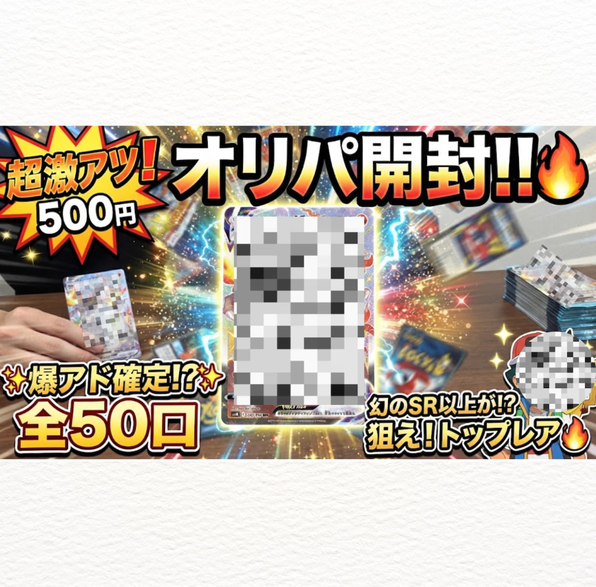 動画のサムネイル制作します スクロールを止めるサムネ作ります！ イメージ2