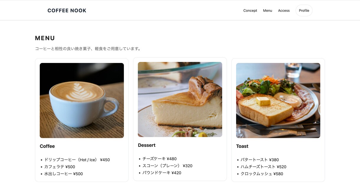 デザイン画像からHTMLコーディングします スマホ対応込み・納品まで丁寧に対応します イメージ2