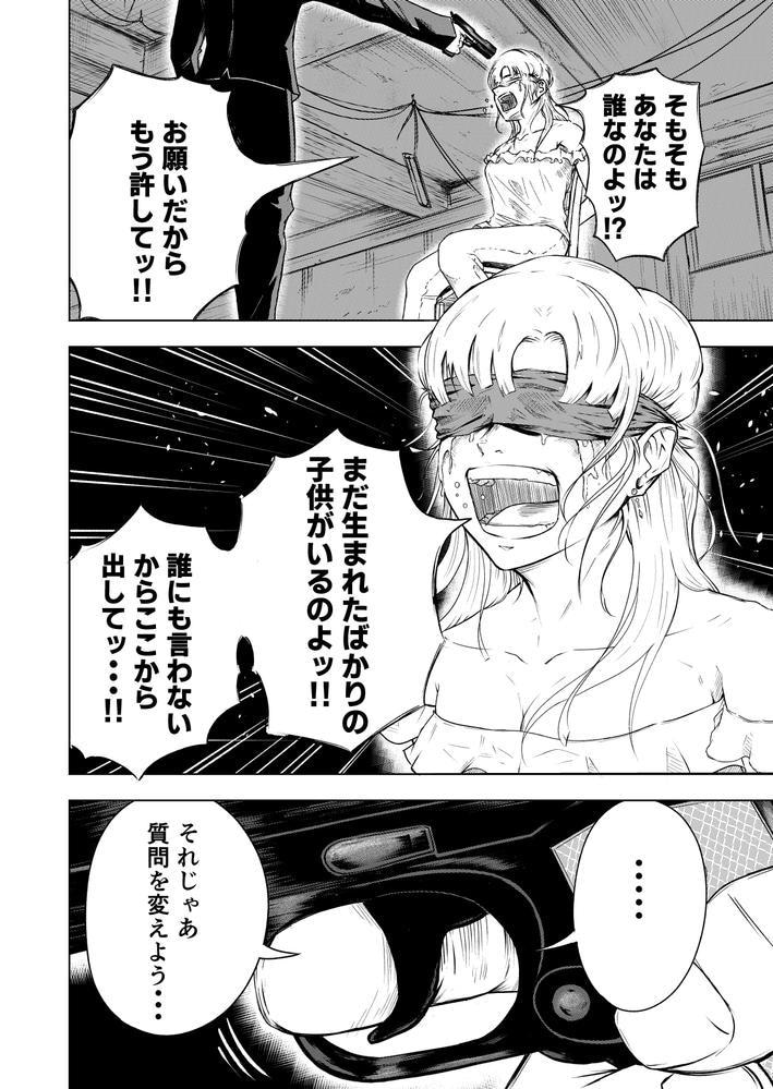 漫画制作いたます 商業漫画賞受賞者の実力を、あなたのプロジェクトに。 イメージ1