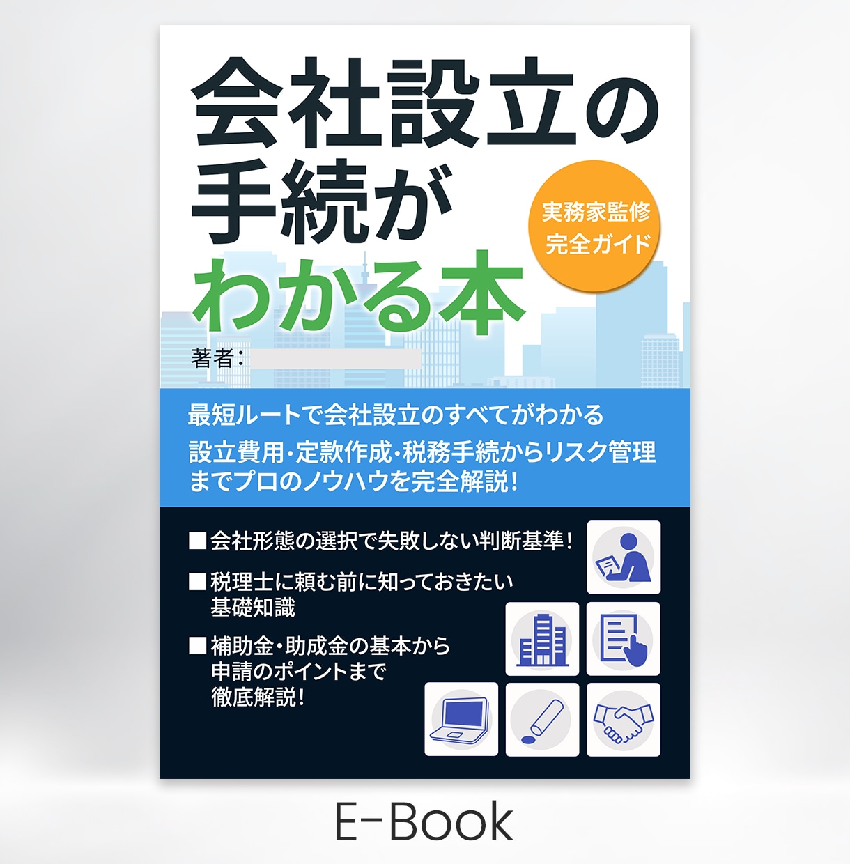 格安で「伝わる」Web画像制作します バナー、ヘッダー、サムネイル、広告画像など イメージ5