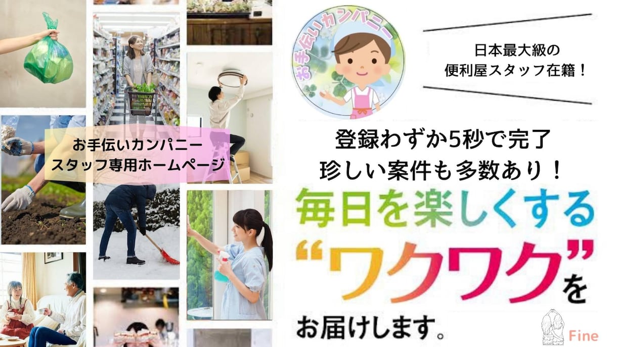 全国のお墓参り代行します プロに任せると高額だからなぁーと思ってる方向け！最低限です イメージ2