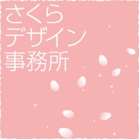 グラフィックデザイナーがアドバイス。Adobe Illustrator・Photoshop イメージ2