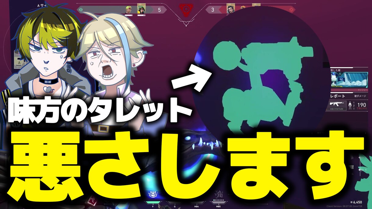 VTuber・実況用等　サムネイル作成します 様々なYoutube等で使えるサムネイル制作いたします イメージ9