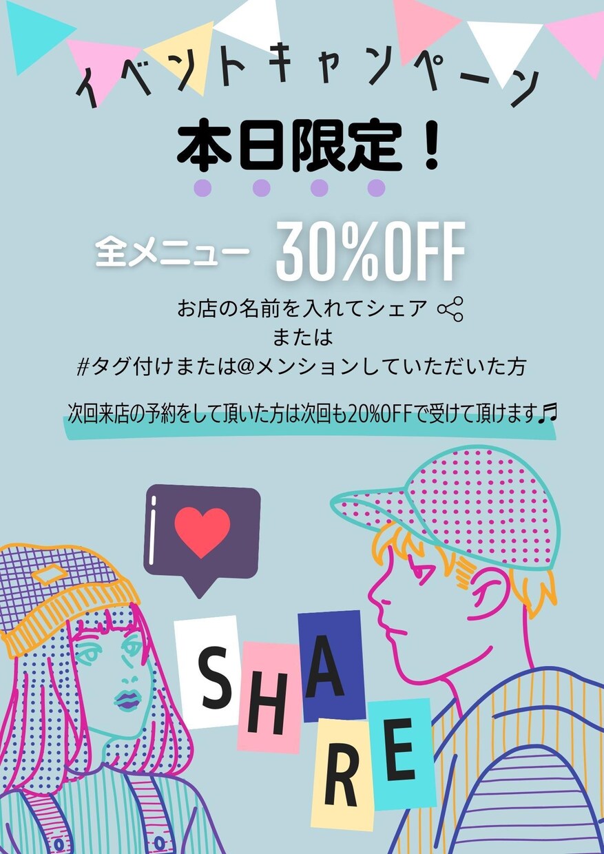 チラシ・ポップ・名刺・SNS投稿画像デザインします シンプル系から和・洋・ド派手になどご希望をお伺いします！ イメージ2