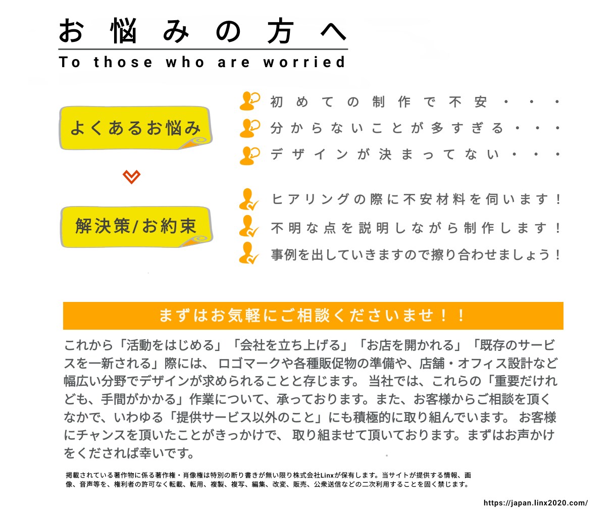 制作会社が「驚安」で目立つデザインを制作致します 「ポートフォリオ」にてデザインをご確認下さいませ イメージ5