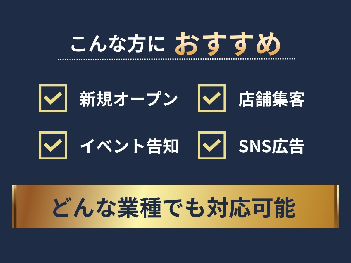 素材不要！目を惹くデザインでポスター制作します 素材がなくても魅力的なポスターを制作できます イメージ2