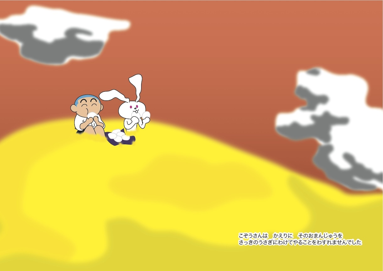 オリジナル絵本作成します あなたが考えたオリジナルストーリーをプレゼントしませんか？ イメージ5