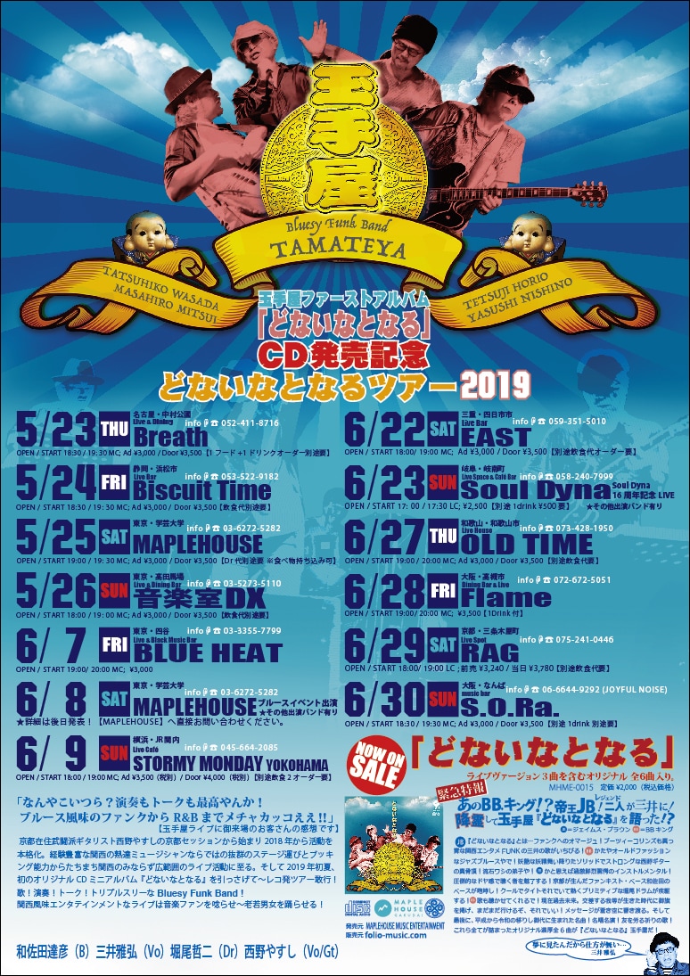 CDジャケットからフライヤー等のデザインやります 永年の実績からご希望に沿うようにデザインさせていただきます！ イメージ2