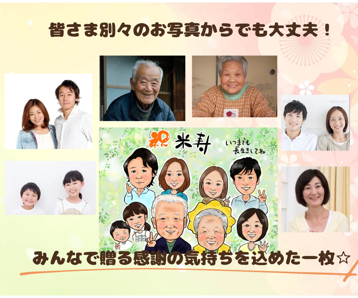 様々なお祝いにぜひ！笑顔になる嬉しい似顔絵描きます 優しいタッチの似顔絵で貰った人はもちろん渡す人もニッコリ♡ イメージ4