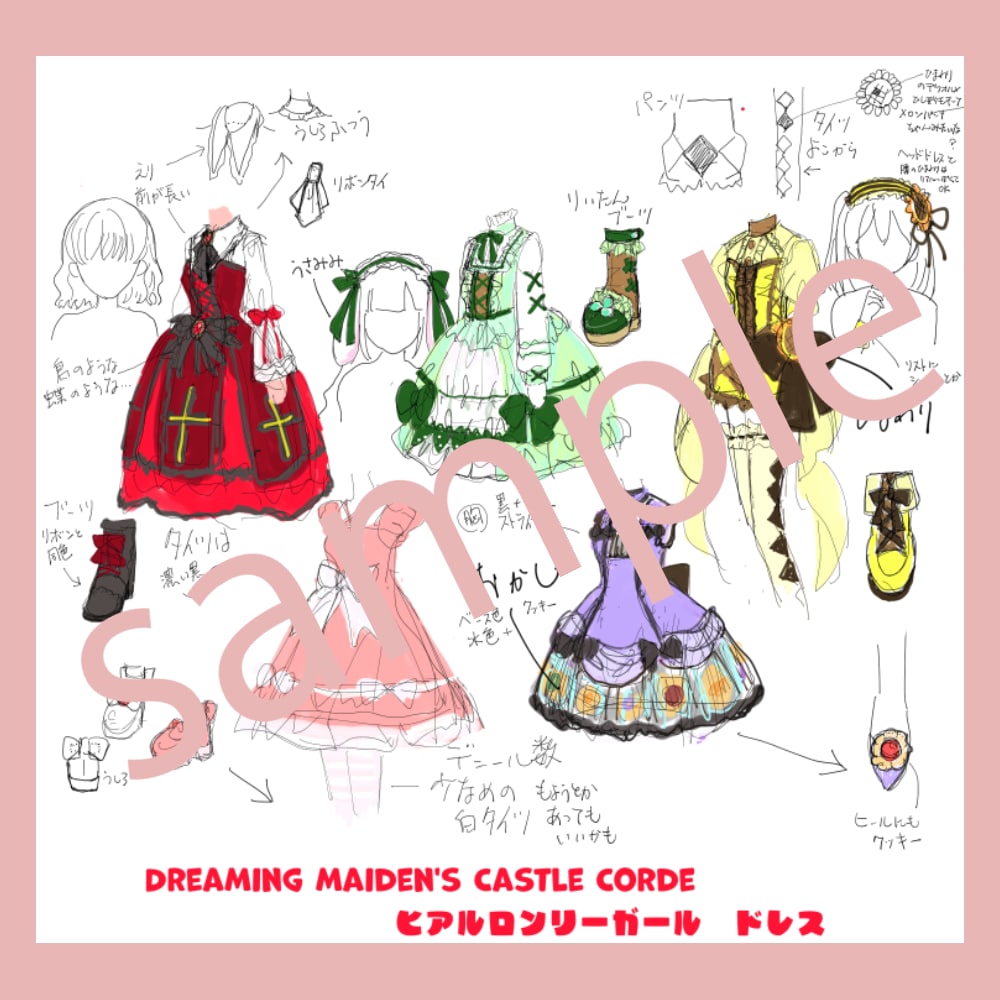 ビビッドでかわいい衣装をデザインいたします やっぱり特別なステージはオーダーメイドのドレスを着たくない？ イメージ5