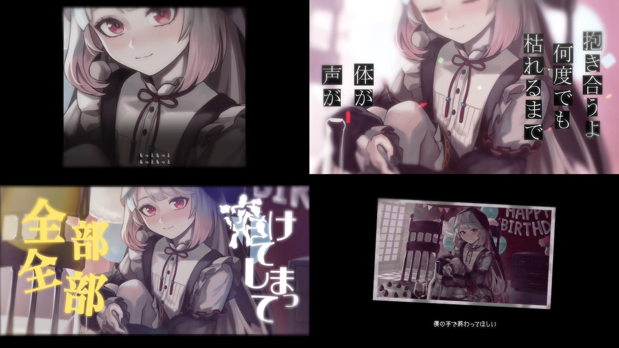 お試し価格中！曲や世界観を第一に映像を制作します 綺麗な空気感や曲のイメージ、イラストの雰囲気を活かすMV作り イメージ2