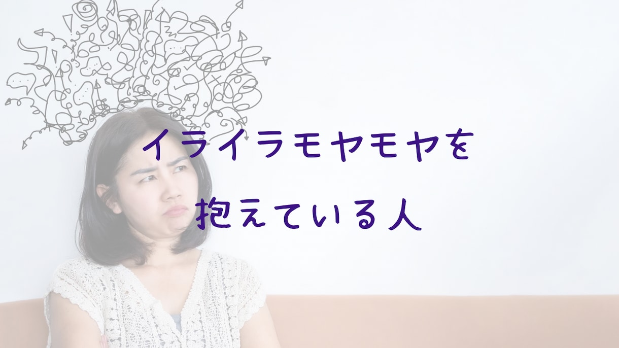ちょっと話を聞いて欲しい、話すだけでもホッとします カウンセラー&セラピストがあなたの聞いて欲しいを叶えます♪ イメージ4