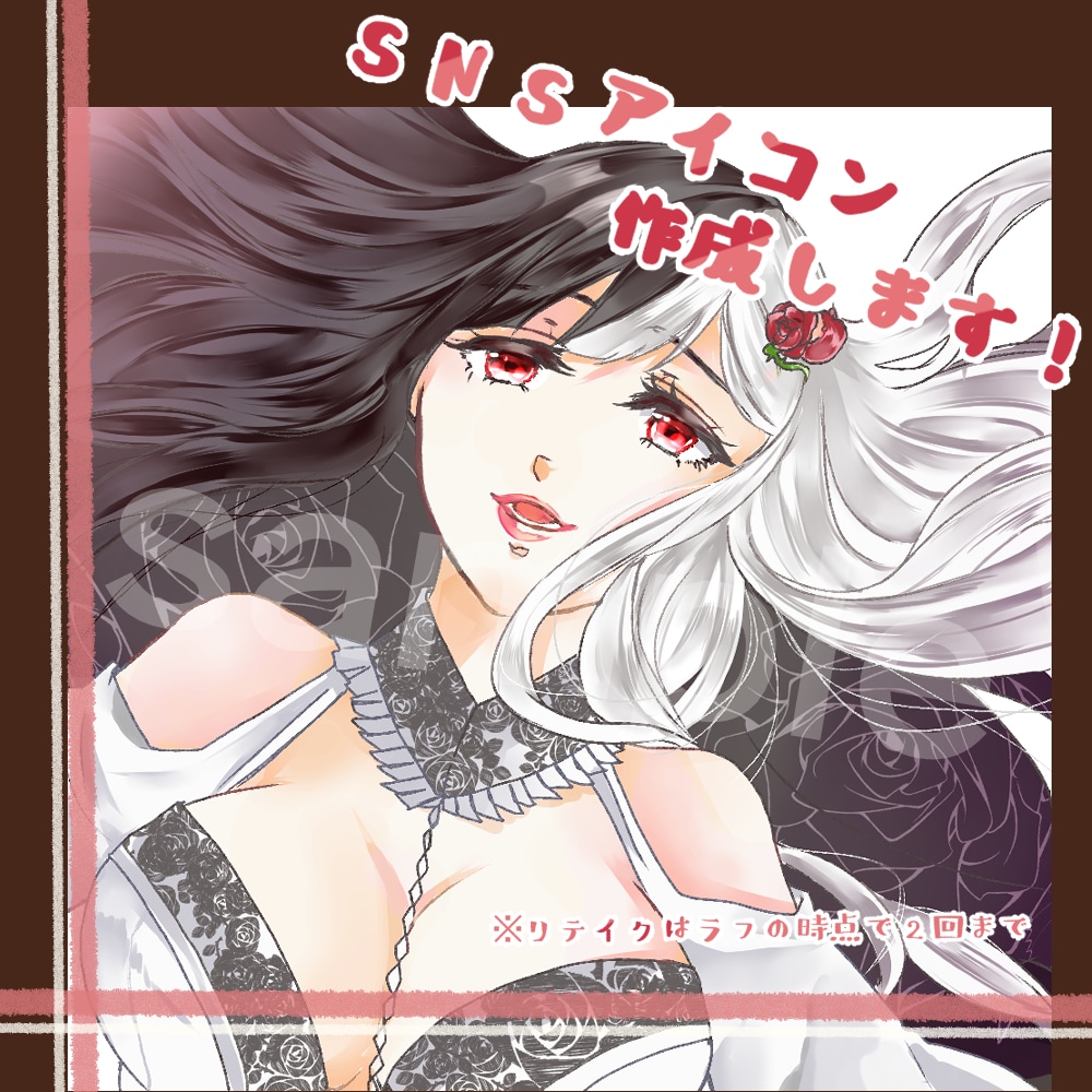 SNSアイコンを作成します ★アイコンイラスト★お見積もりなどお気軽にご相談くださいませ イメージ1