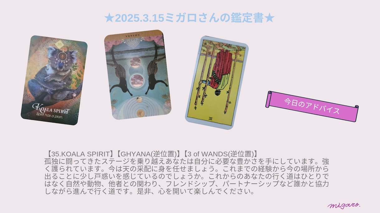 逆エンパスがあなたの生きる力をブーストします ☆この世を生きるための地に足をつけたスピリチュアル☆ イメージ2