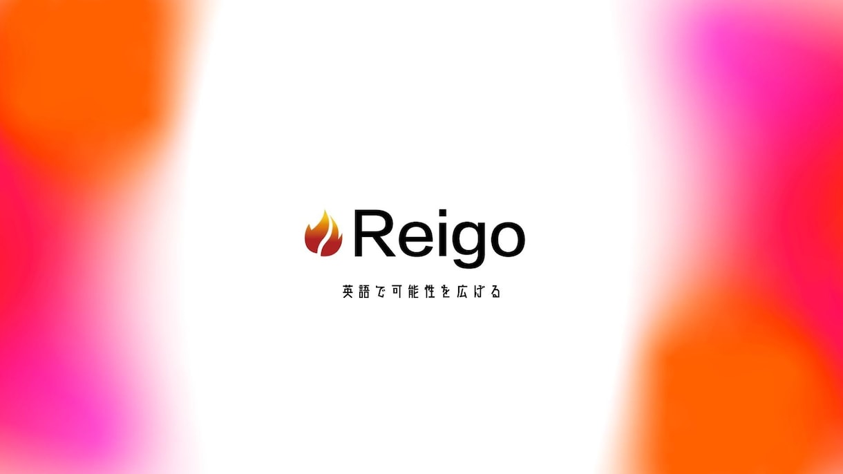 ゼロから英検1級合格するまでのプラン一緒に考えます 米大卒・英検1級講師が英語学習相談にのります！ イメージ2