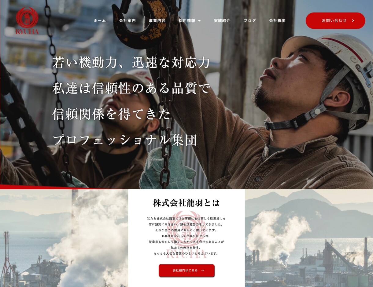 全て丸投げOK！SEOに効果的なHPを作ります 原稿作成から写真素材まですべておまかせ！1ヶ月以内の納品可能 イメージ6