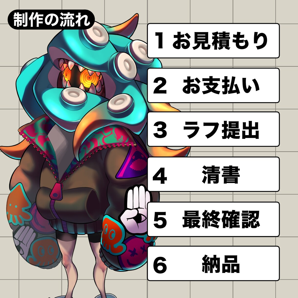 立ち絵イラスト制作承ります SNS・動画用等にお使いください！ イメージ4