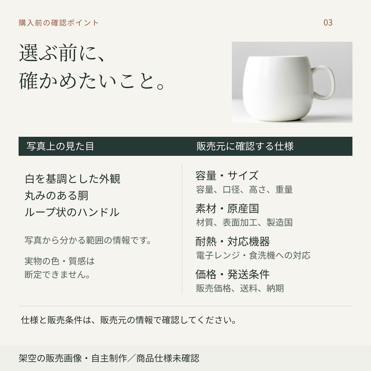 商品写真と原稿から説明画像3枚を制作します 1商品・正方形3枚／PNG納品・軽微修正1回 イメージ3